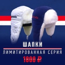 В точках продаж на хоккейных матчах, в нашем