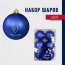 В точках продаж на хоккейных матчах, в нашем