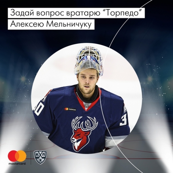 Вратарь