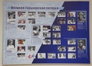 Заключительный матч уходящего 2020 года получился очень эмоциональным и интересным. Об атмосфере на арене - в фоторепортаже Алены Севрюковой.