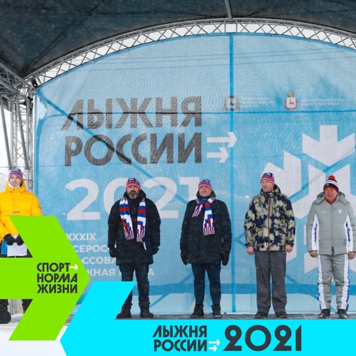 13,5 тыс. жителей Нижегородской области приняли участие в «Лыжне России-2021»