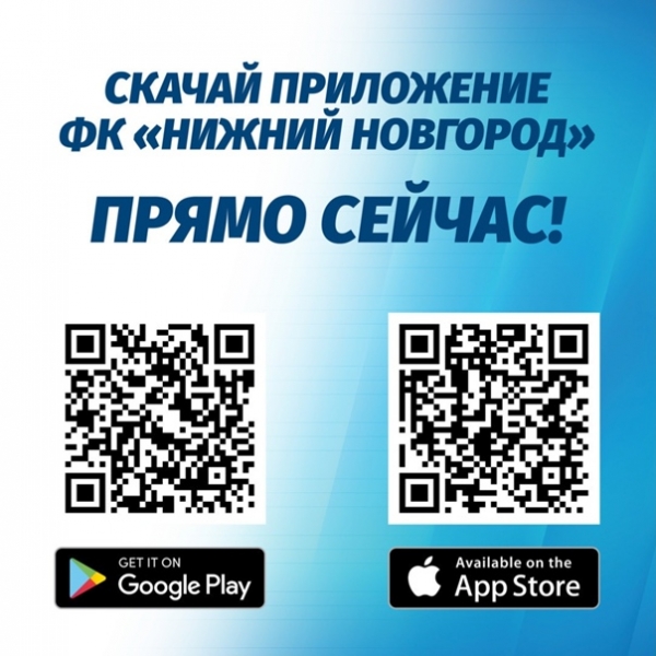 Билеты со скидкой!
