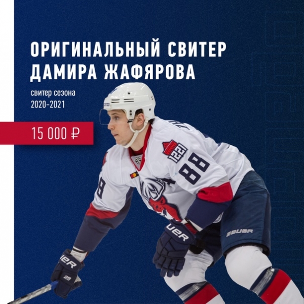 Друзья!
