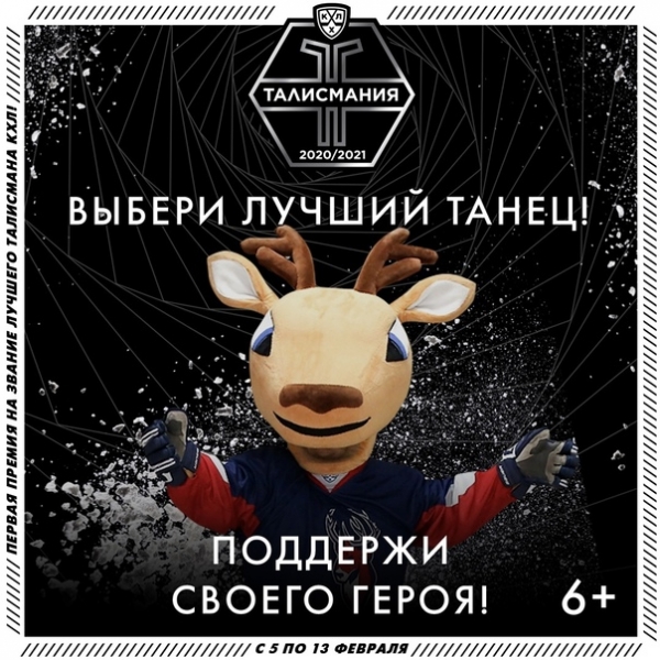 Друзья, Наш Торрик продолжает борьбу в танцевальном баттле! 