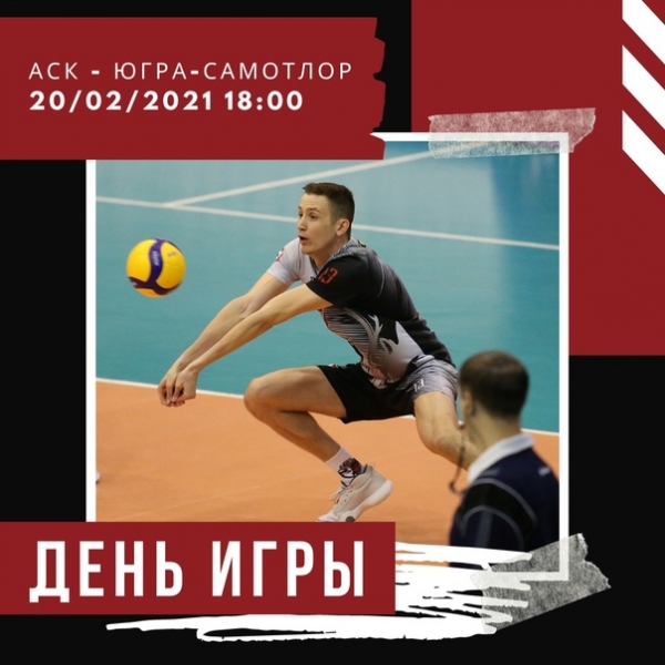 Этот