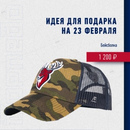  февраля близко