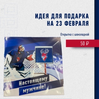  февраля близко