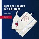  февраля близко