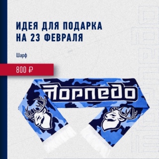  февраля близко