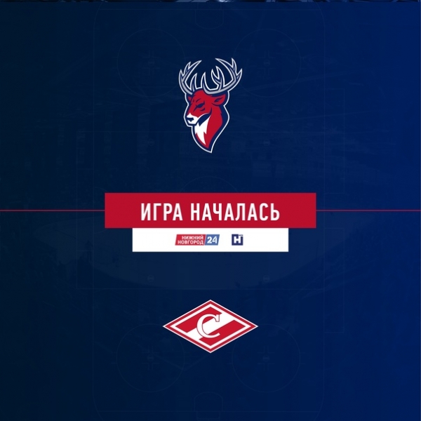 Хоккей вернулся!
