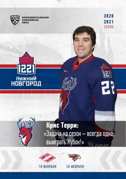 ИНТЕРВЬЮ: КРИС ТЕРРИ