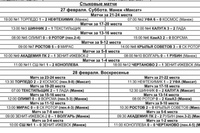 КОМАНДА СШОР-8-2008 СТАЛА БРОНЗОВЫМ ПРИЗЕРОМ «KAZAN CUP 2021».
