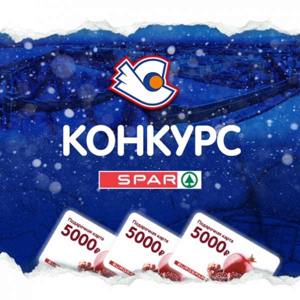 КОНКУРС ТОЛЬКО ДЛЯ ИНСТАГРАМ!