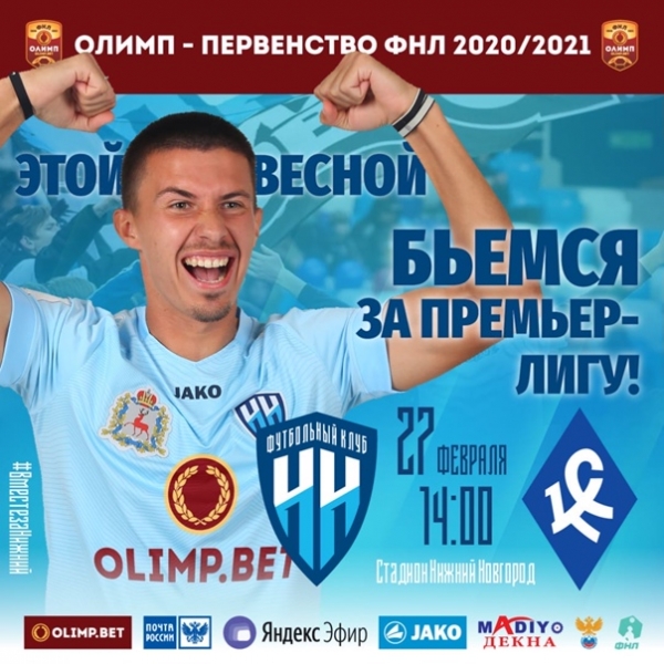 Начинай строить планы на 27 февраля с первого числа! 