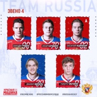 Наши ребята - снова в первом звене! Болеем за сборную России