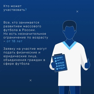 Не забыли заявиться? Время ещё сообщения есть!