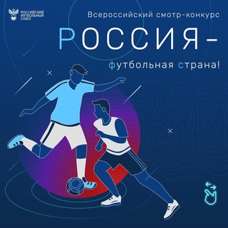 Не забыли заявиться? Время ещё сообщения есть!