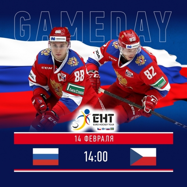 Ни дня без хоккея! Сегодня в 14:00 сборная России, в составе которой выступают нападающие "Торпедо" Дамир Жафяров и Иван Чехович, проведет заключительный матч на Шведских хоккейных играх.