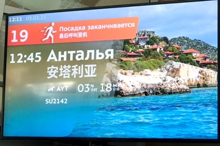 "НИЖНИЙ НОВГОРОД": НА ВТОРОЙ СБОР - В ТУРЦИЮ!