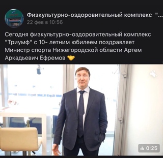 Поздравляем ФОК "Триумф" с десятилетним юбилеем