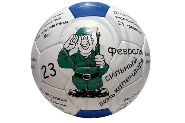  С Днем защитника отечества! 
