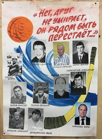 Сергей Покидов приносит победу ветеранам "Старта" в Балахне