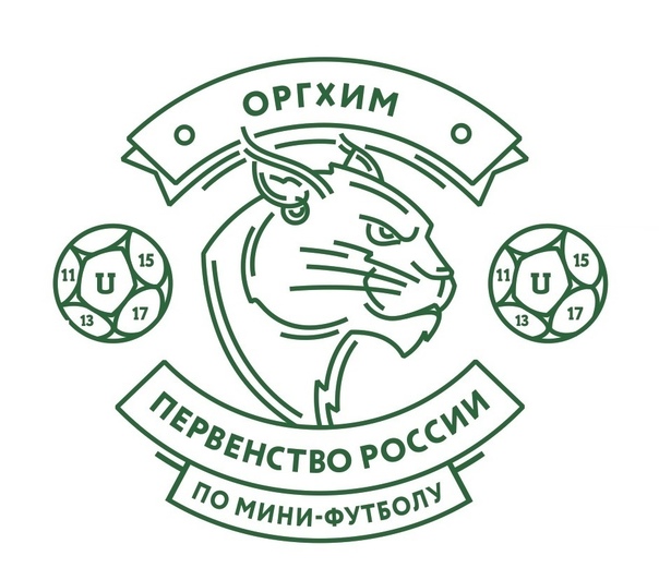 СТАЛ ИЗВЕСТЕН КАЛЕНДАРЬ ИГР ВТОРОГО ЭТАПА "ОРГХИМ"-ПЕРВЕНСТВА РОССИИ ПО МИНИ-ФУТБОЛУ ("ПРИВОЛЖЬЕ") СРЕДИ ЮНОШЕЙ 2009-2010 г.р.