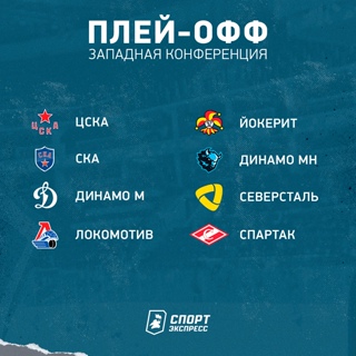 СТАЛИ ИЗВЕСТНЫ ВСЕ УЧАСТНИКА КУБКА ГАГАРИНА 2021