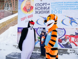В Нижнем Новгороде прошли Всероссийские массовые соревнования по конькобежному спорту «Лед надежды нашей»