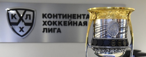 В ПЕРВОМ РАУНДЕ - ВОЛЖСКОЕ ДЕРБИ