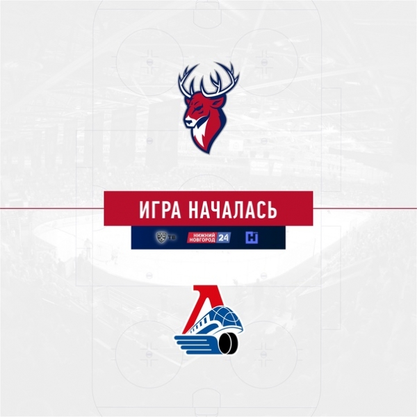 Все готово к старту матча в Ярославле!