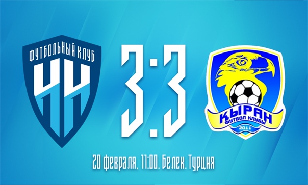 Забивали форварды