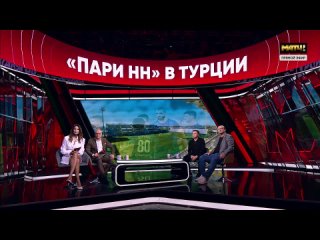 Матч ТВ побывал на тренировке «Пари НН» в турецком Белеке...