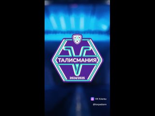 Голосуем за нашего Торрика и КаринуПришло время отдать свой голос за 4-го финалиста Талисмании,..