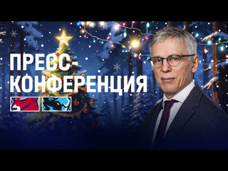 Подводим итоги первого матча в 2025 году!..
