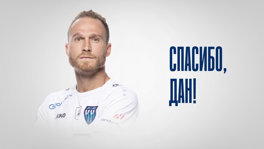 Дан Глейзер покидает «Пари НН»
Полузащитник Дан Леон Глейзер..