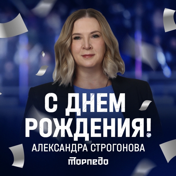От всего сердца поздравляем с днем рождения исполнительного..