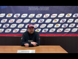 Андрей Анатольевич Рушкин после матча с..