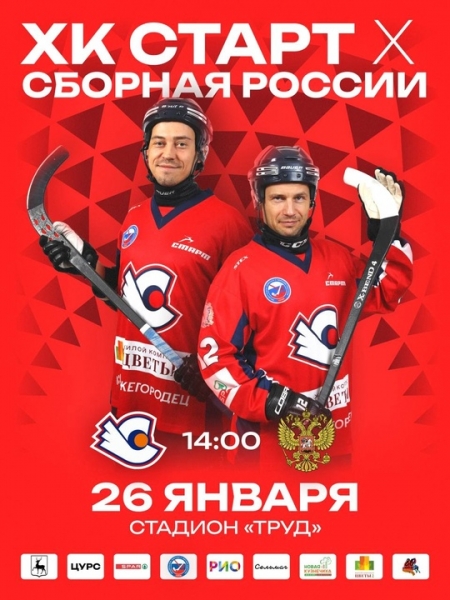 Спешите видеть! 👀
3 дня до одного из самых масштабных событий..
