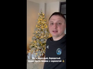 🌲 НОВОГОДНЕЕ ПОЗДРАВЛЕНИЕ ОТ МФК..