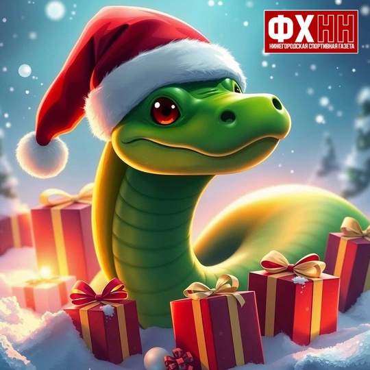 🎉🎉🎉 С НОВЫМ..