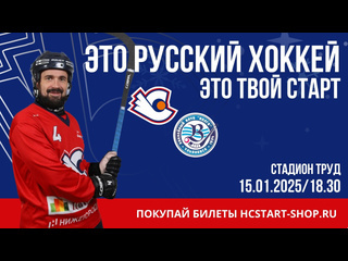 Вечер на хоккее? Да-да-да!!! ⭐️
Уже сегодня ждём каждого из вас на..