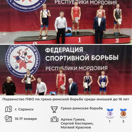 Дайджест спортивных новостей! 🔝
Победы нижегородцев в..