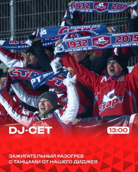 🥶❌ Холодно не будет: мы приготовили горячую развлекательную..