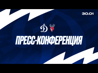 Отправляемся в зал для пресс-конференций..