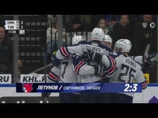 🚨🚨🚨 3:2 Макс Летунов работает на пятаке! Мы же говорили, когда..