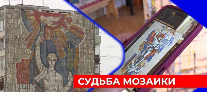 Это наша история! Это наши уникальные люди, уникальне матчи!..