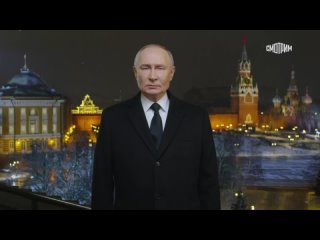 🇷🇺 НОВОГОДНЕЕ ПОЗДРАВЛЕНИЕ ПРЕЗИДЕНТА РОССИИ ВЛАДИМИРА..