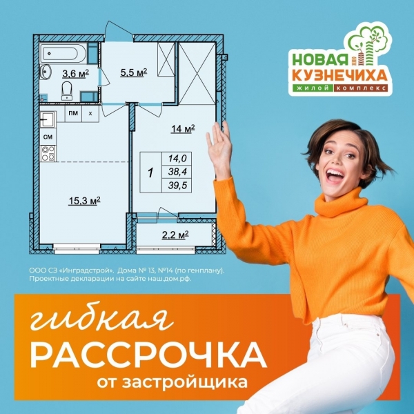 📢 Все еще раздумываете о покупке жилья или ждете более..