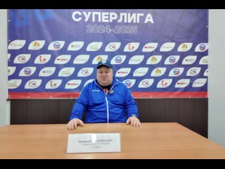 Пресс-конференция после матча.
Главный тренер ХК «Родина» - ..